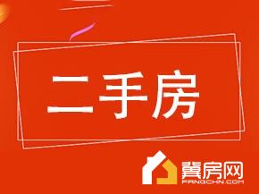昌盛园